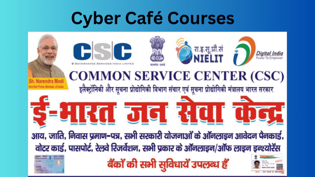 CSE COURSES IN NARNAUL COMPUTER COURSES